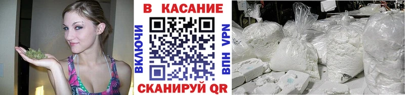 Наркошоп купить Марихуана Кокаин ГАШ A PVP Метамфетамин МЕФ Боровск