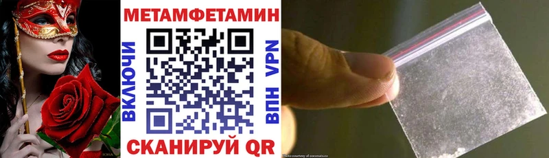 Купить где  Боровск  АМФ 97% 