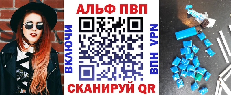 Купить  Боровск  Альфа ПВП VHQ 
