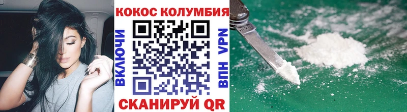 Купить где Боровск COCAIN Перу
