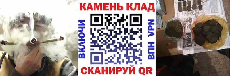 Купить закладки  Боровск  Гашиш гарик 