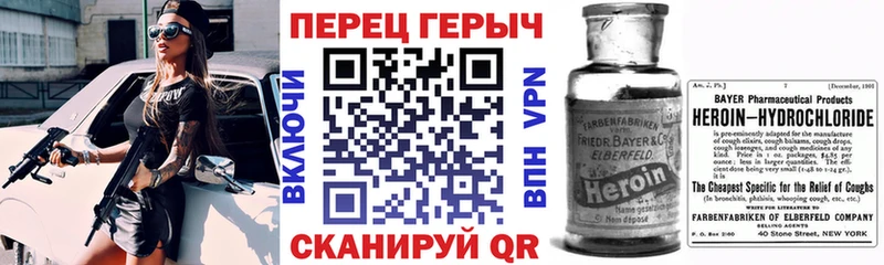 ГЕРОИН Heroin  Купить где  Боровск 