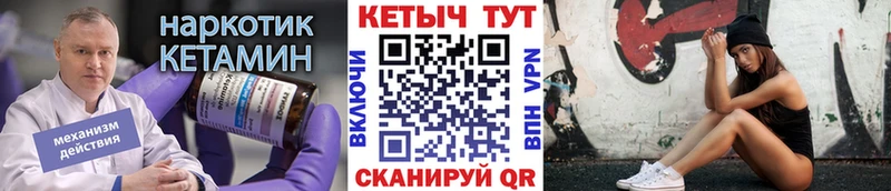 Купить где  Боровск  КЕТАМИН ketamine 
