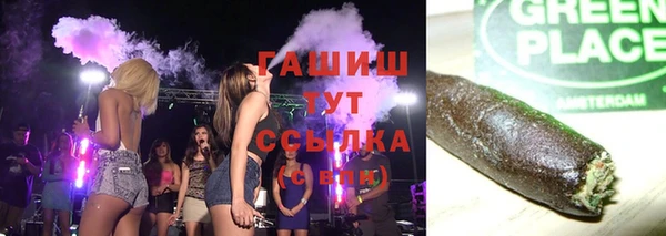 альфа пвп Богданович