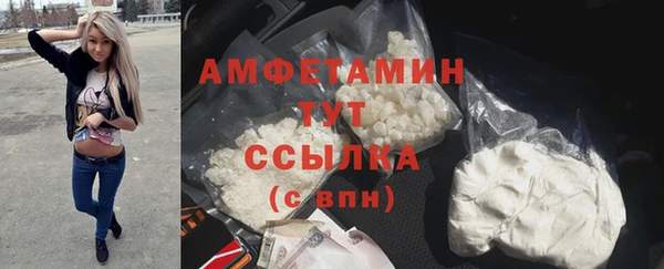 альфа пвп Богданович
