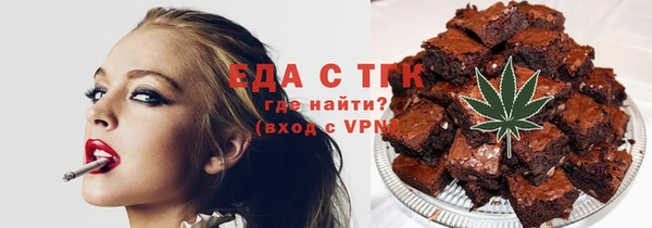 COCAINE Богородицк