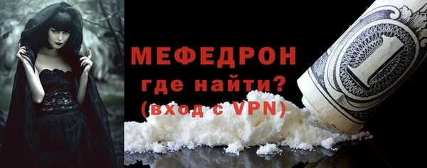 COCAINE Богородицк