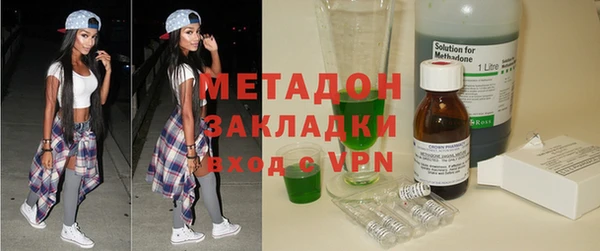 COCAINE Богородицк