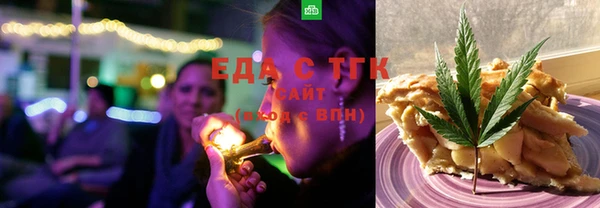 кокс Богородск