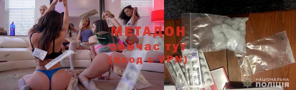 COCAINE Богородицк