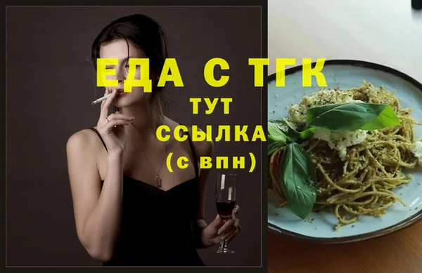 альфа пвп Богданович
