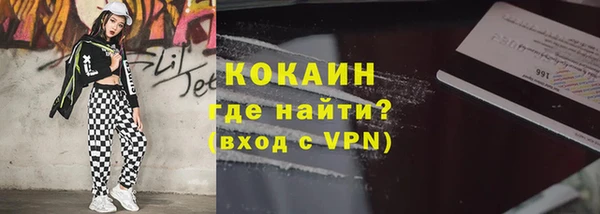 COCAINE Богородицк