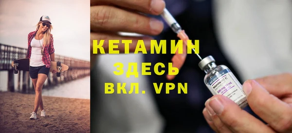 кокс Богородск
