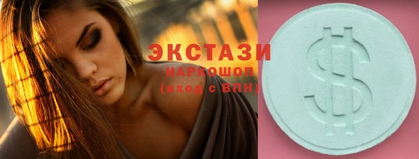 кокс Богородск