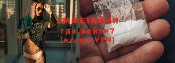 COCAINE Богородицк