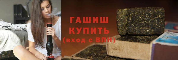альфа пвп Богданович