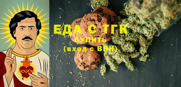 COCAINE Богородицк
