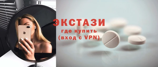 альфа пвп Богданович