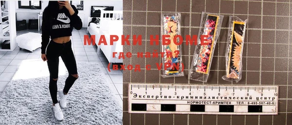 альфа пвп Богданович