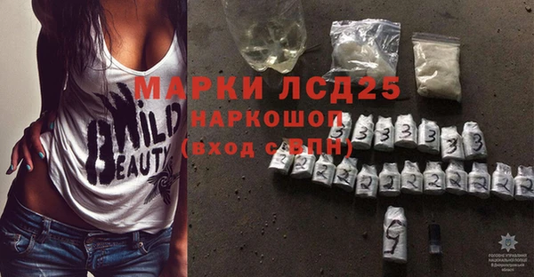 альфа пвп Богданович