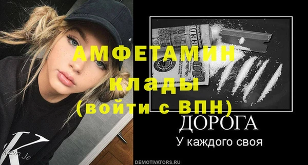 альфа пвп Богданович