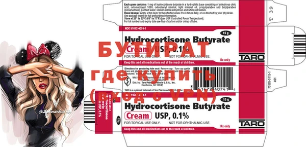 COCAINE Богородицк