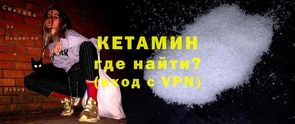 COCAINE Богородицк
