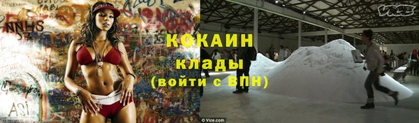 кокс Богородск
