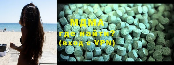 COCAINE Богородицк