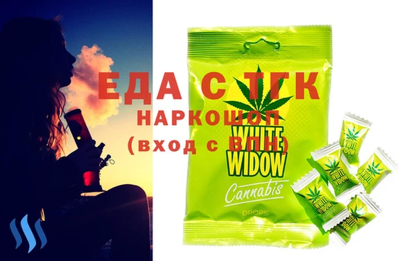 альфа пвп Богданович