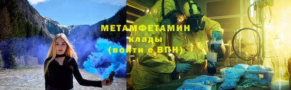 альфа пвп Богданович