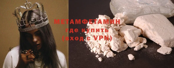 COCAINE Богородицк