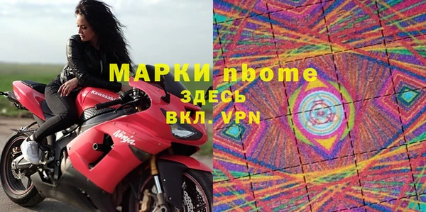 альфа пвп Богданович