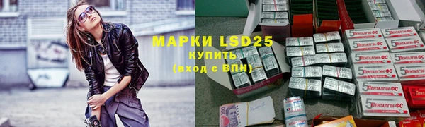 COCAINE Богородицк