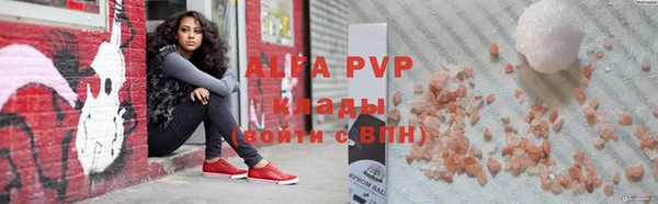 альфа пвп Богданович