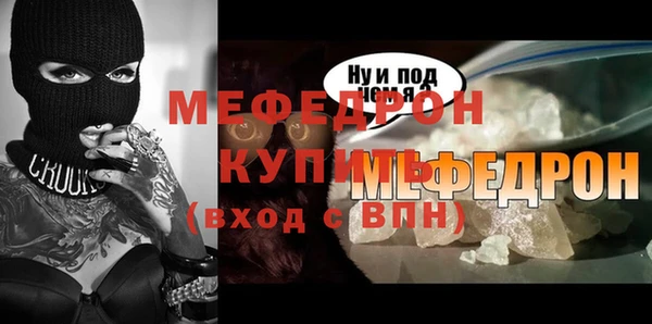 кокс Богородск