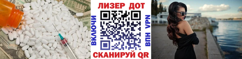 ЛСД экстази ecstasy  Купить  Боровск 