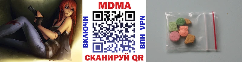 Купить  Боровск  МДМА VHQ 