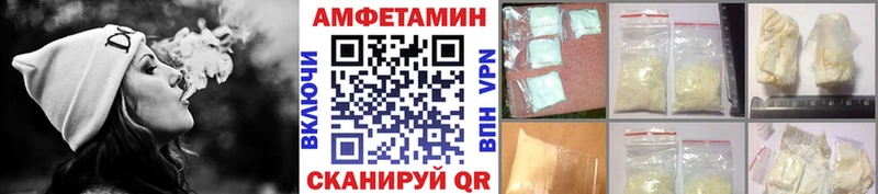 Купить  Боровск  Первитин витя 