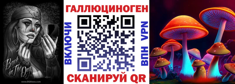 Галлюциногенные грибы мухоморы  Купить где  Боровск 