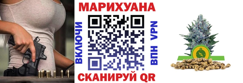 Купить где  Боровск  Каннабис планчик 